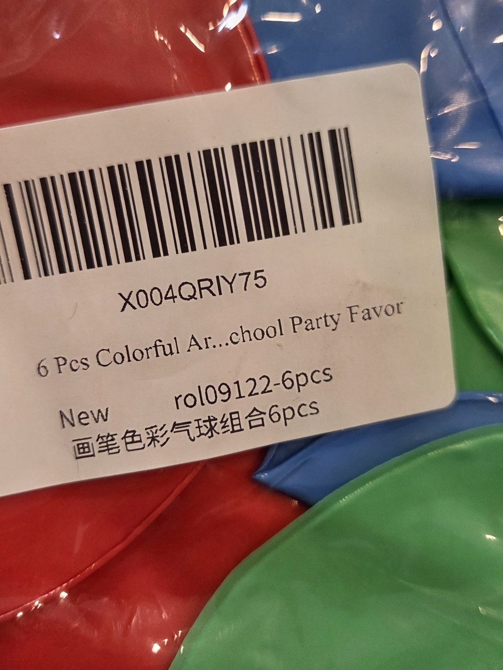 Random Inflatables For Balloon Displays - Picture 10 of 13